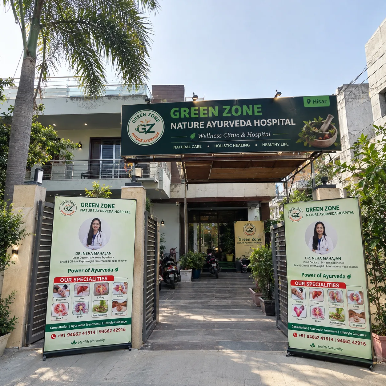 Premier Ayurvedic Hospital in Hisar, Haryana